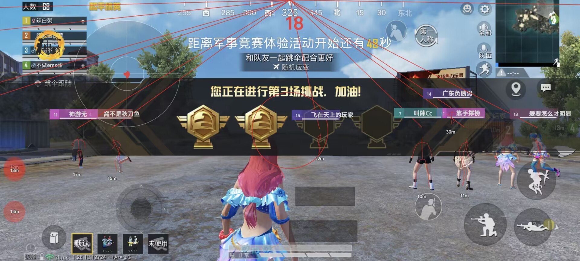 和平精英外挂【狩猎者一体直装V3.9稳定版】防猎鹰巡查 内置防封 载具显示 距离显示 空投显示 可自由调节压枪力度 自瞄力度