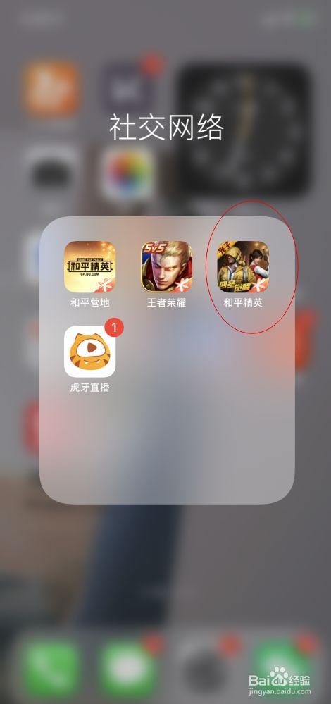 和平精英辅助《神兵》全新版本稳定奔放！