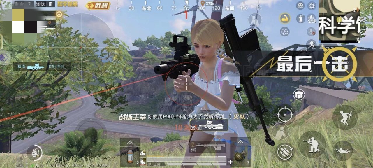 和平精英辅助软件详细评测:哪款值得信赖?
