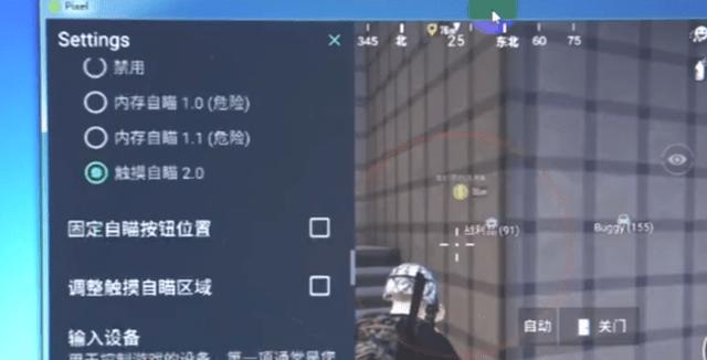 和平精英外挂《番茄》全网唯一独家裸奔内置防封的科技