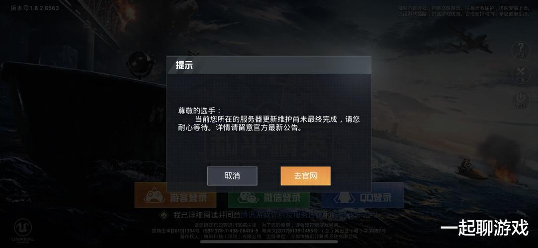 和平精英最新插件辅助【呵呵】上市 支持射速增加4倍功能