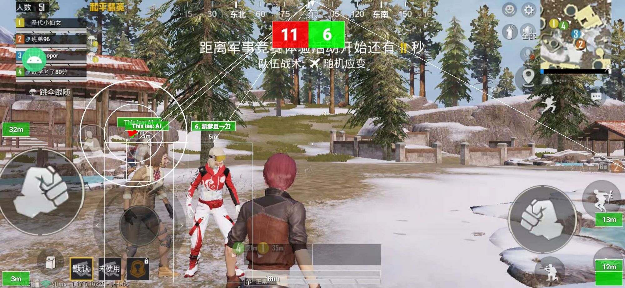 为什么要开和平精英辅助?
