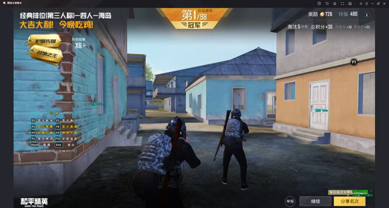 揭秘和平精英辅助工具的真相:你真的需要它吗