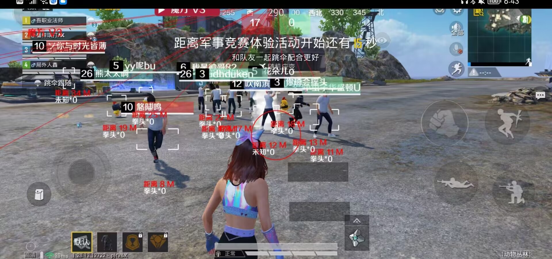 和平精英辅助:辅助软件的辩证视角与游戏公平