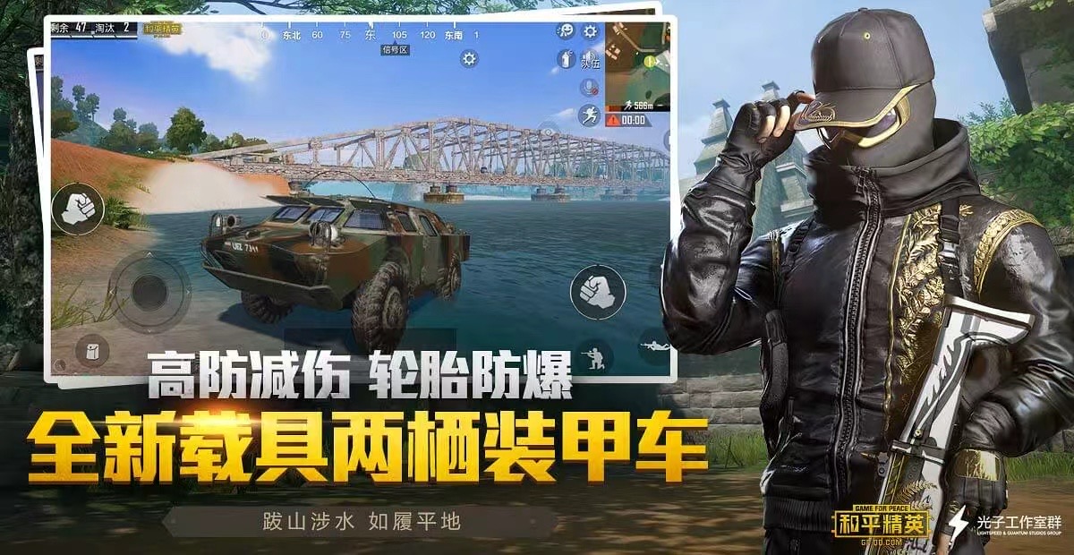 辅助瞄准器和平精英该选择哪一个