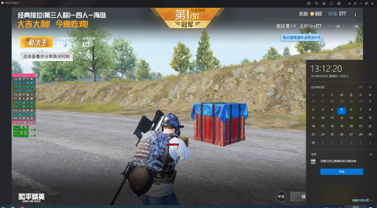 突破游戏界限:探索和平精英辅助工具的神秘世