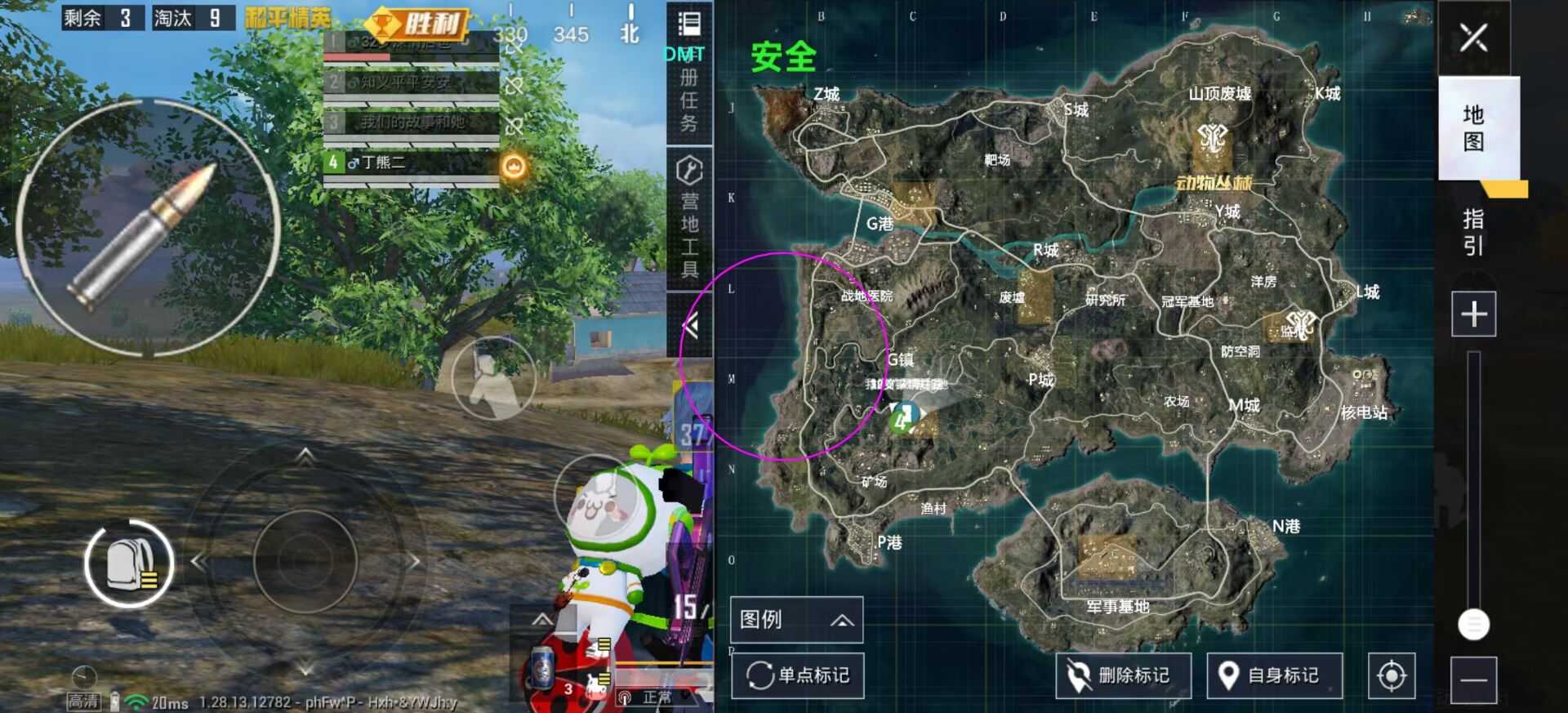 和平精英辅助【快影直装V3.0自瞄稳定版】锁头锁死自瞄 掩体变色 掩体漏打 人物透视 容器直装