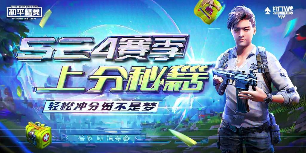 探索和平精英辅助工具背后的技术奥秘