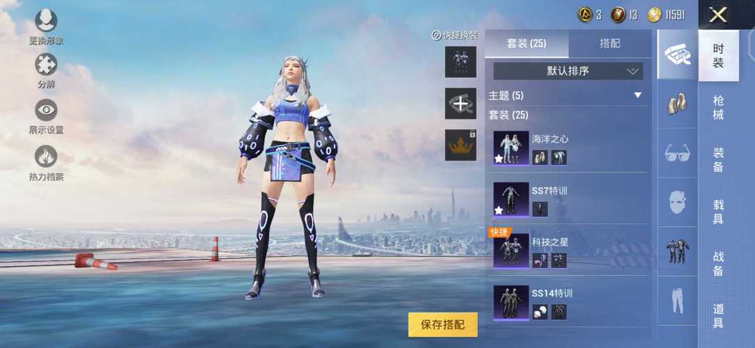和平精英IOS辅助【sSs内部】免越狱使用,陪玩专用,低调上分