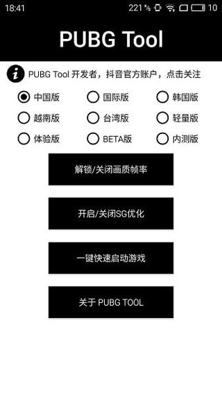和平精英辅助得类型分为那些 和平精英辅助得类型分为那些