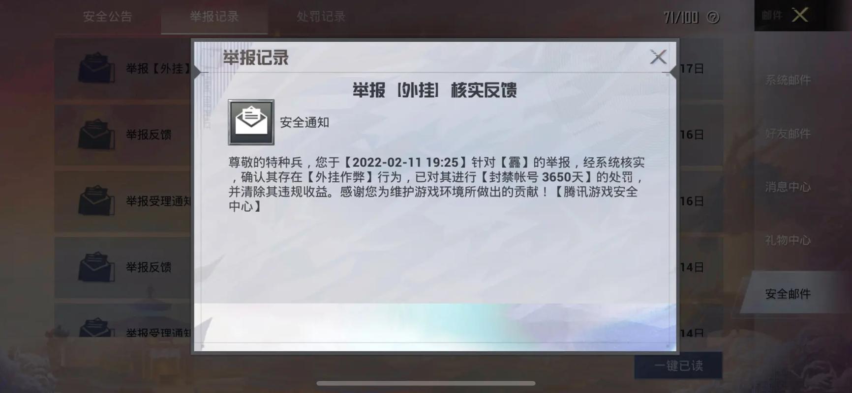 【LK防封端口】【防举报