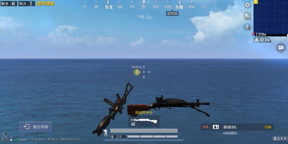 【LK防封端口】【防举报